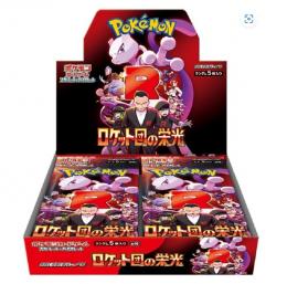 スカーレット&バイオレット 拡張パック ロケット団の栄光 BOX