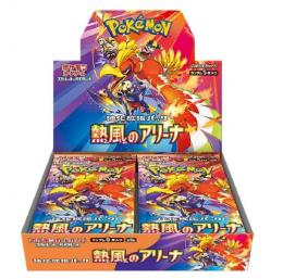 スカーレット&バイオレット 強化拡張パック 熱風のアリーナ BOX