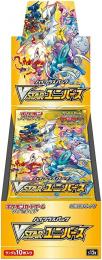 ポケモンカードゲーム ソード&シールド ハイクラスパック 「VSTARユニバース」