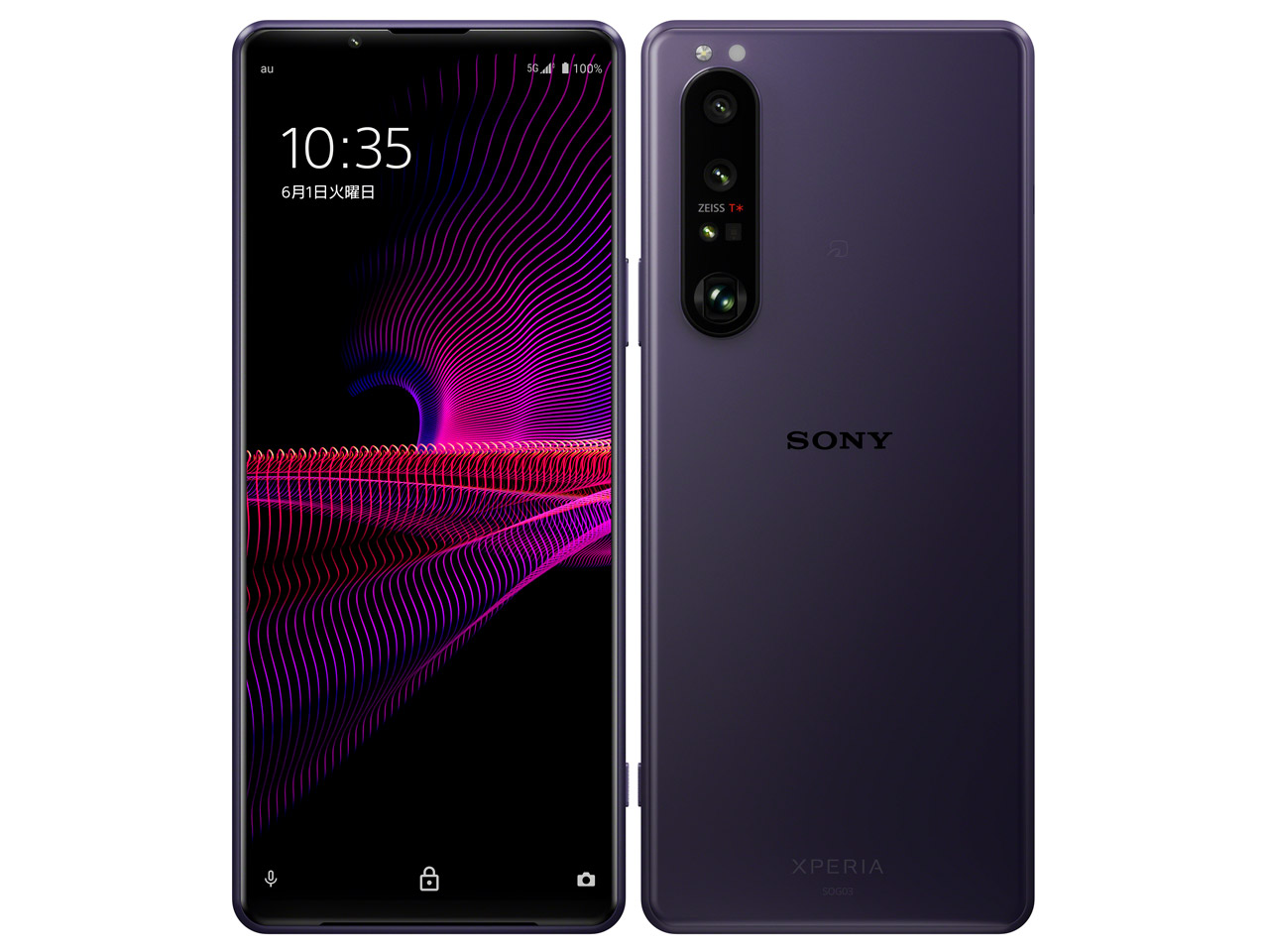 Xperia 1 III A101SO フロストパープル