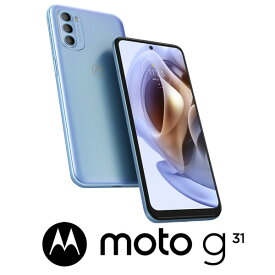 Moto G31 ブルー