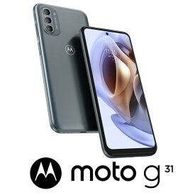 Moto G31 ブラック