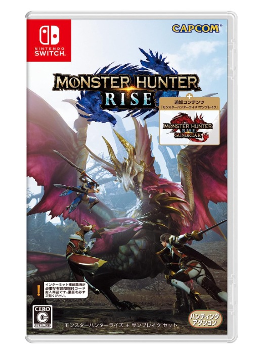 モンスターハンターライズ + サンブレイク