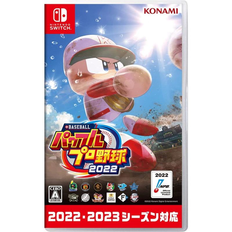eBASEBALLパワフルプロ野球2022/Switch
