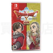 ドラゴンクエストX 目覚めし五つの種族