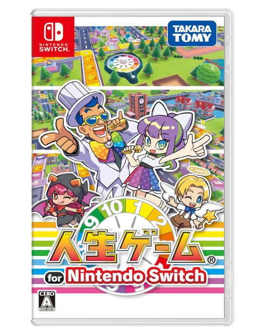 人生ゲーム for Nintendo Switch