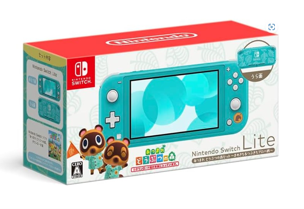 Nintendo Switch Lite ターコイズ  あつまれ どうぶつの森セット