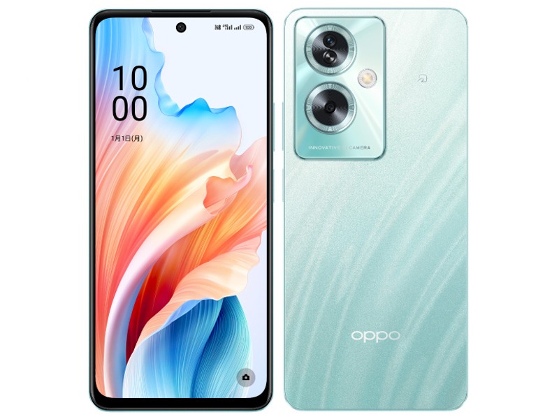 OPPO A79 5G 楽天モバイル [グローグリーン]