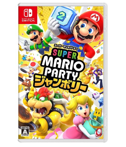 スーパー マリオパーティ ジャンボリー