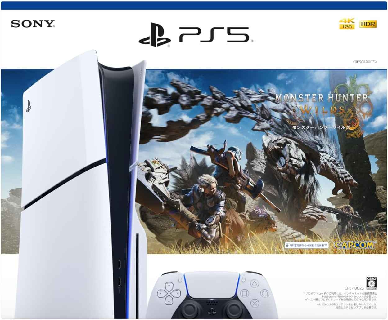 PlayStation 5 Slim モンスターハンターワイルズ  同梱版 CFIJ-10025