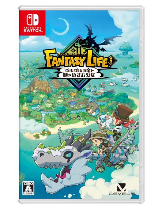 ファンタジーライフi グルグルの竜と時をぬすむ少女